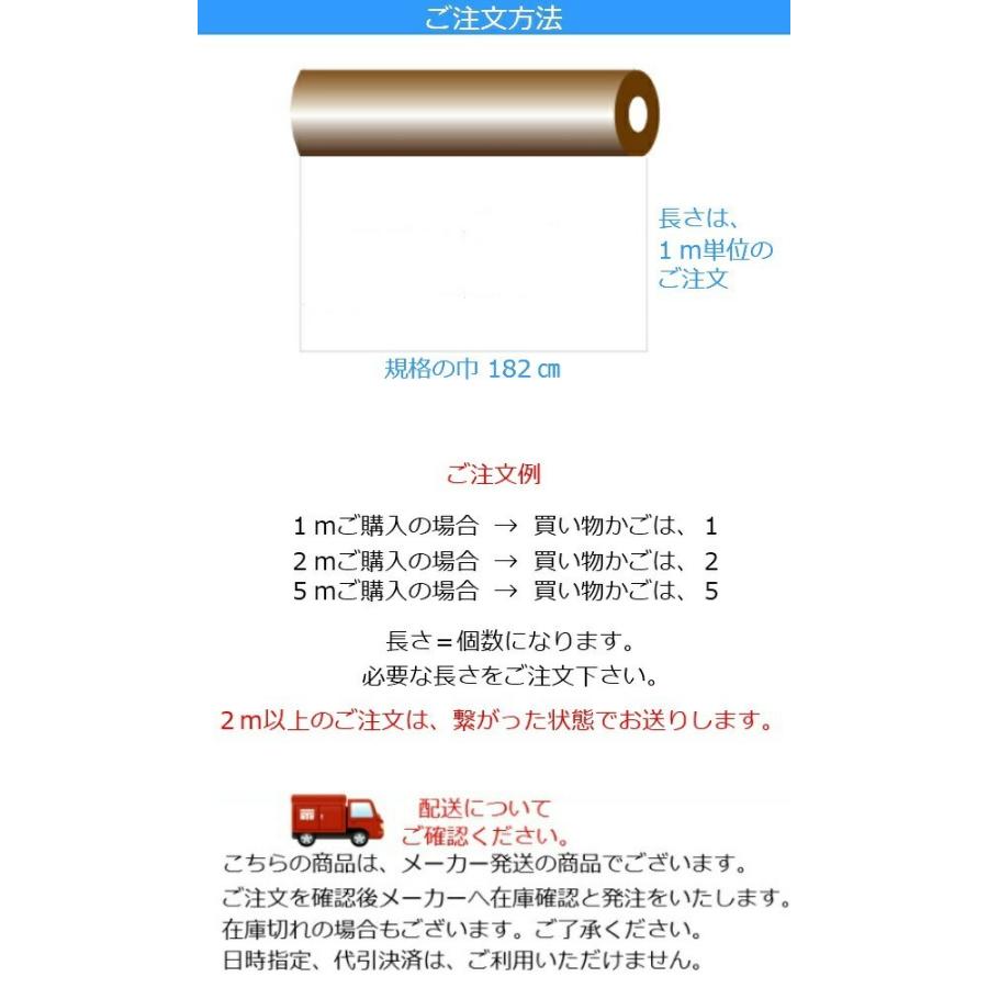 東リ（TOLI） クッションフロア 木目 リメイクシート カフェ モダン