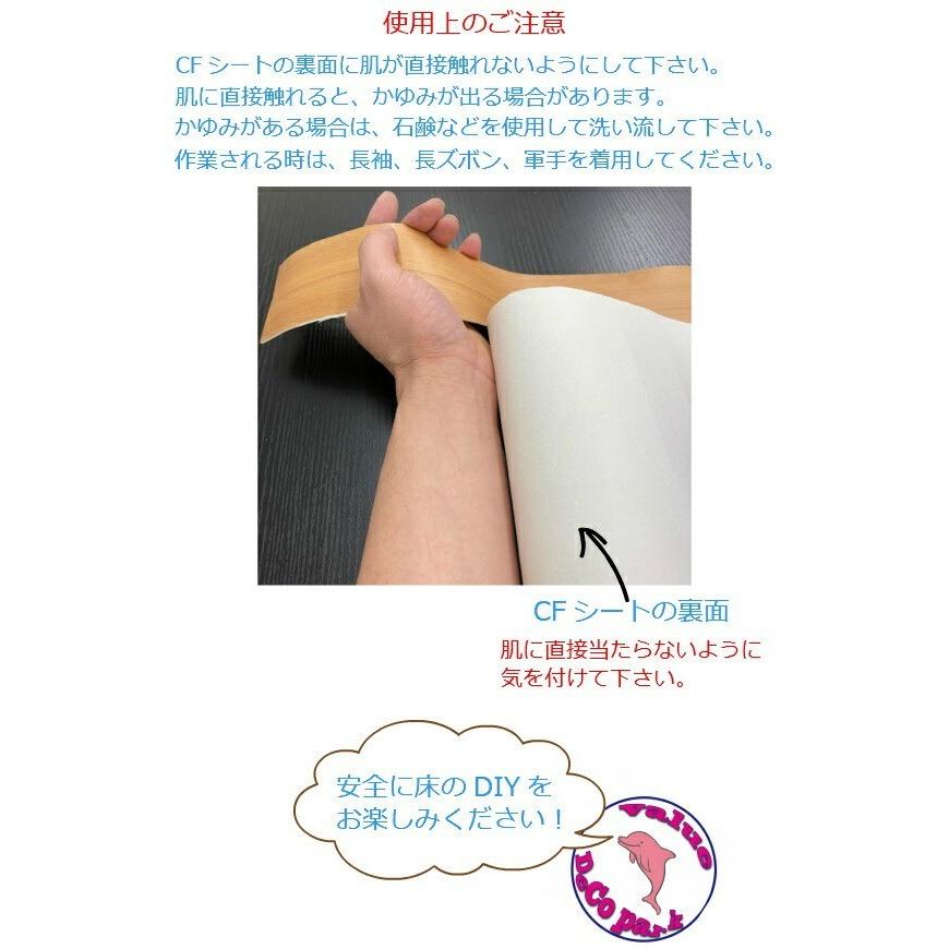 東リ（TOLI） クッションフロア 木目 リメイクシート カフェ モダン