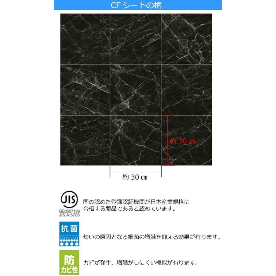クッションフロア 大理石 黒 おしゃれ レンガ 北欧 タイル リメイクシート 床 石目 インテリア かわいい 玄関 土間 台所 柄 レトロ ブルックリン 高級感 vr02027 | 東リ | 04