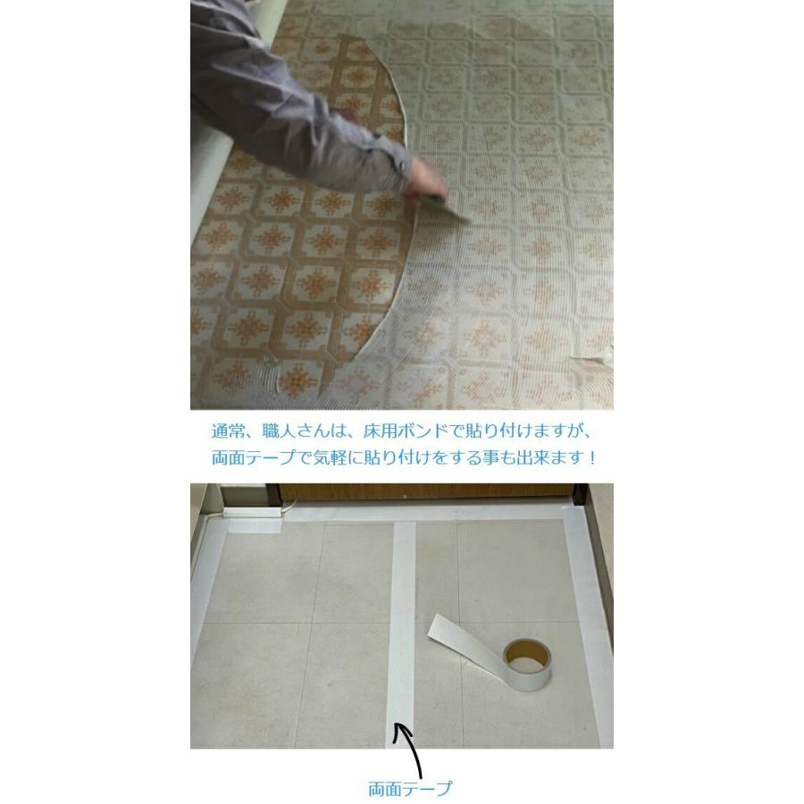 東リ（TOLI） クッションフロア 籐柄 おしゃれ 和風 洗面所 トイレ 床