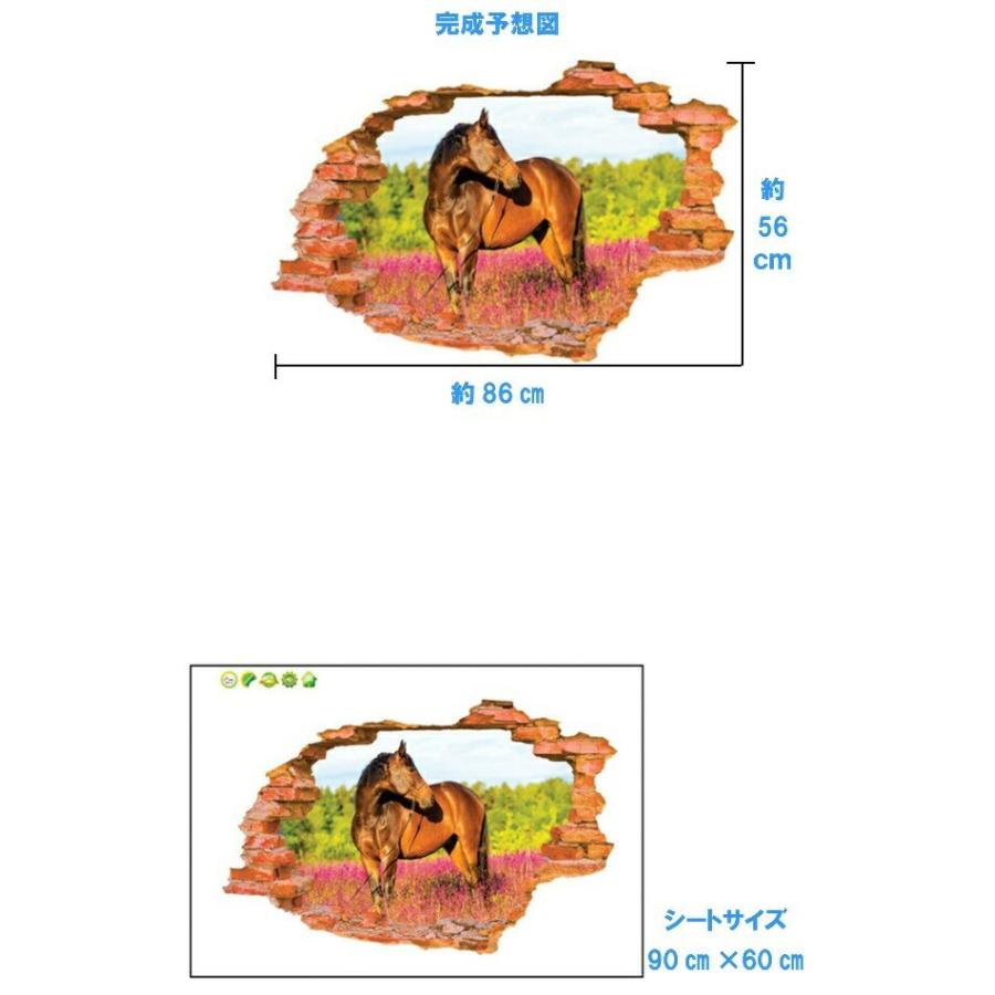 ウォールステッカー 動物 窓 子供部屋 壁紙 馬 花 背景 おしゃれ 男の子 女の子 子供 ウオールステッカー インテリア 緑 壁穴 壁シール 在宅 森 穴 Vr071 Vr071 Value Deco Park 通販 Yahoo ショッピング