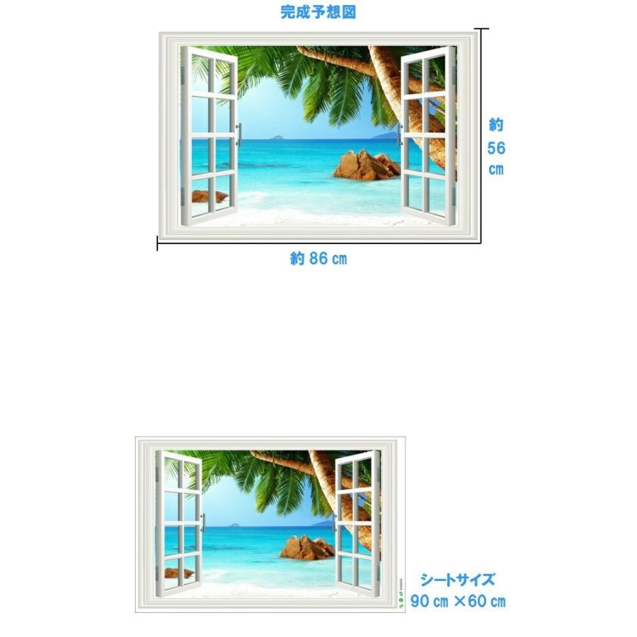 ウォールステッカー 窓 海 南国 ビーチ おしゃれ ヤシの木 インテリア ステッカー 窓の景色 お風呂 海岸 波 トリックアート トイレ 浜辺 大きな木 空 夏 Vr078 Vr078 Value Deco Park 通販 Yahoo ショッピング