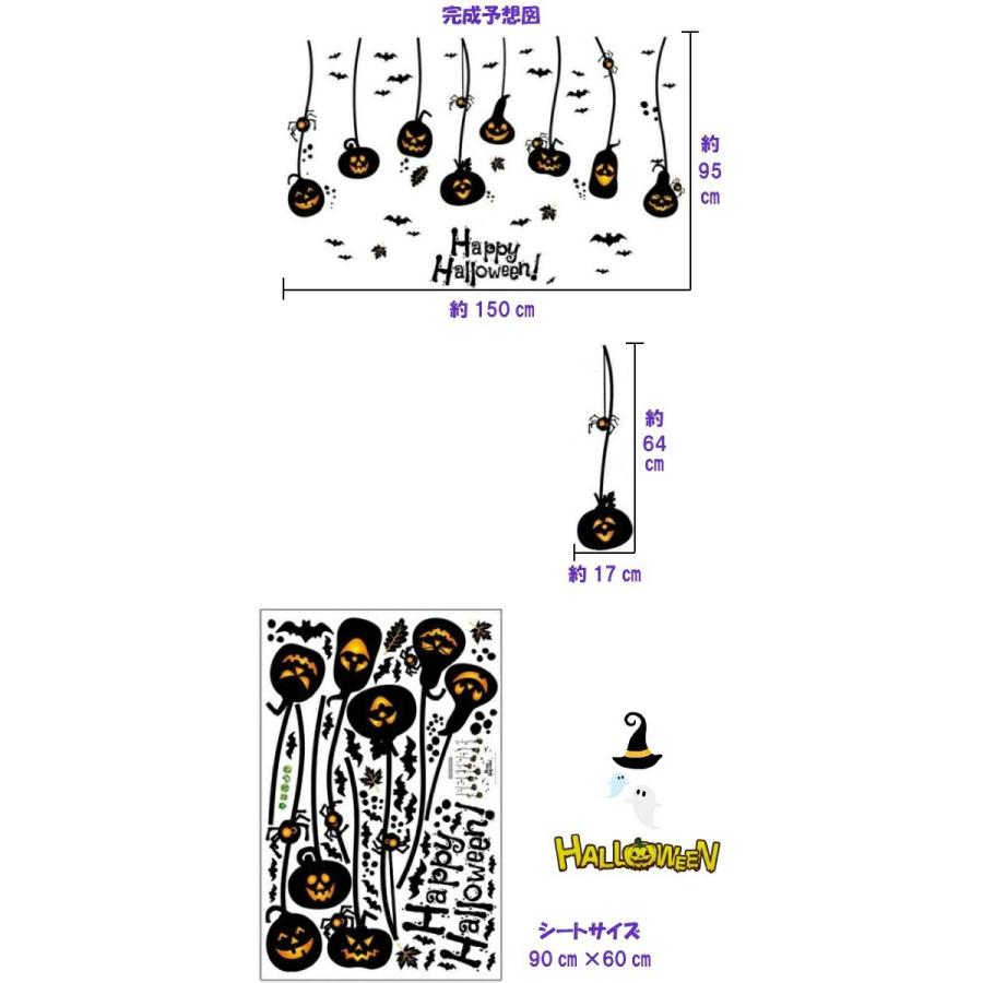 ウォールステッカー ハロウィン おしゃれ Halloween かわいい キッズルーム 壁紙 ハロウィンパーティー 風景 お店 壁飾り かぼちゃ ハロウィン 魔女 Vr Vr Value Deco Park 通販 Yahoo ショッピング