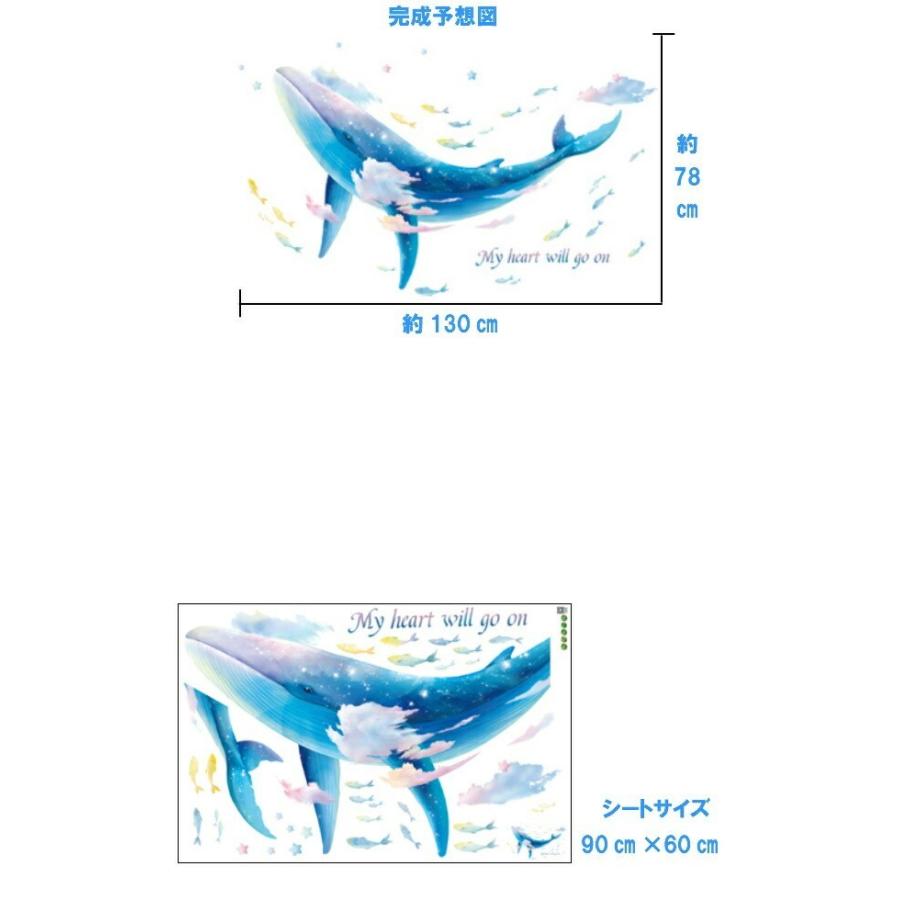 ウォールステッカー 動物 ペンギン 魚 海 窓 子供部屋 海の中 イルカ 女の子 男の子 アニマル 白熊 冬 氷 床 雪山 シール 壁紙 ステッカー 青い ブルー かわいい 癒し系 海豚 波 騙し絵 だまし絵 ウオールステッカー お風呂 景色 Diy