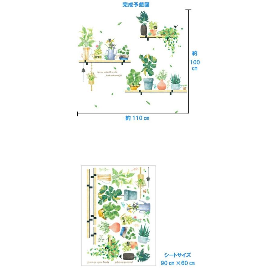 上等な ウォールステッカー 植物 北欧 花 おしゃれ カフェ モダン サボテン リーフ フラワー ステッカー 壁紙シール グリーン 英字 背景 花壇 雑貨 木 箱 ドア Vr Aynaelda Com