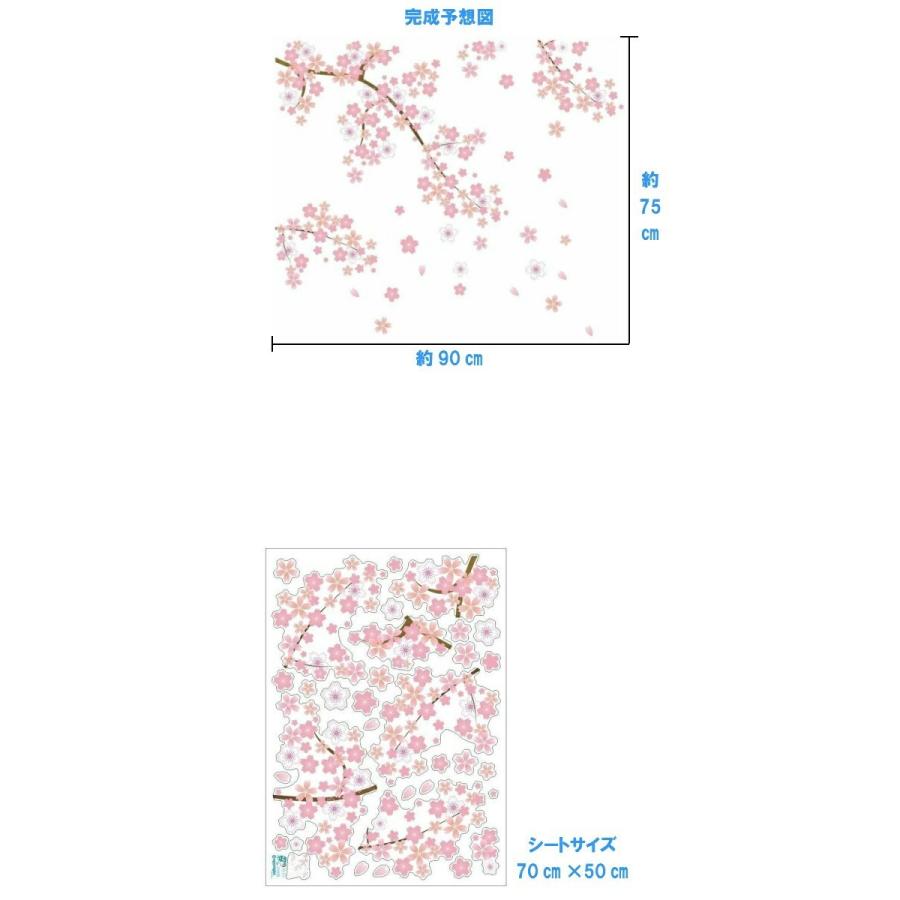 ウォールステッカー 花 木 植物 桜 さくら サクラ 壁シール 春 おしゃれ トイレ 壁紙 北欧 キッチン 正月 和室 葉 窓 ガラス 花びら 玄関 和柄 ピンク Vr Vr Value Deco Park 通販 Yahoo ショッピング