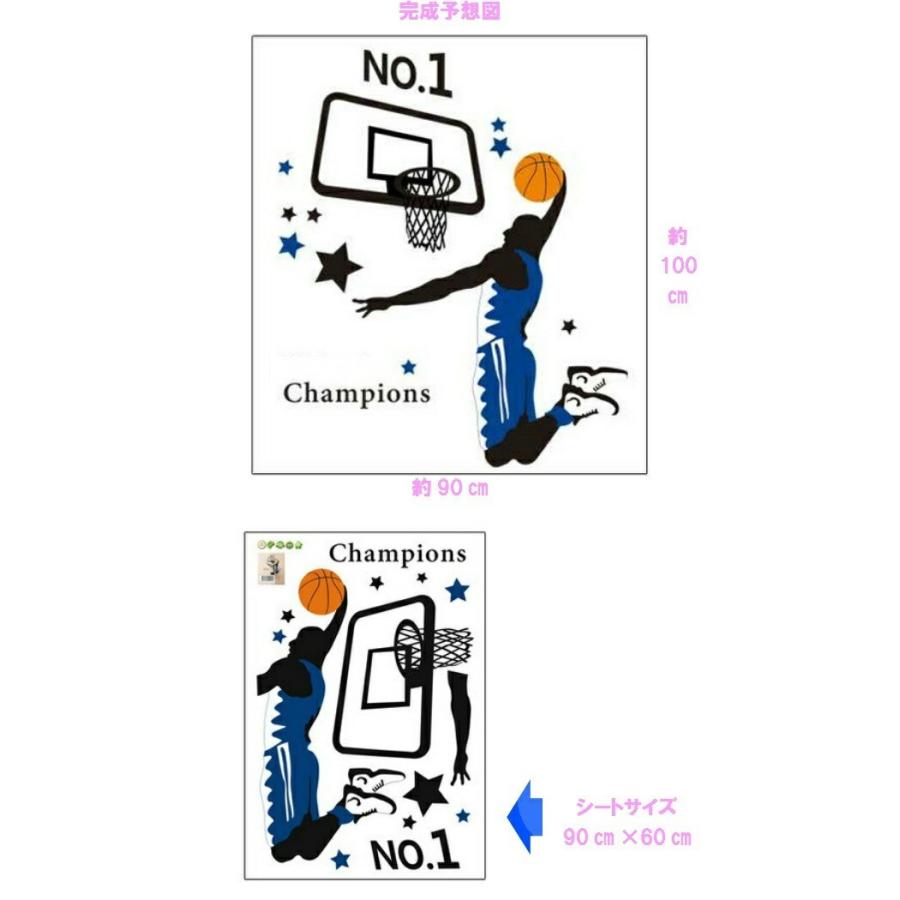 ウォールステッカー スポーツ 子供部屋 バスケットボール ステッカー 人物 ウォールシール 人 ステッカー バスケ シール セクシー ゴール 壁紙 ブルー Vr0219 Vr0219 Value Deco Park 通販 Yahoo ショッピング