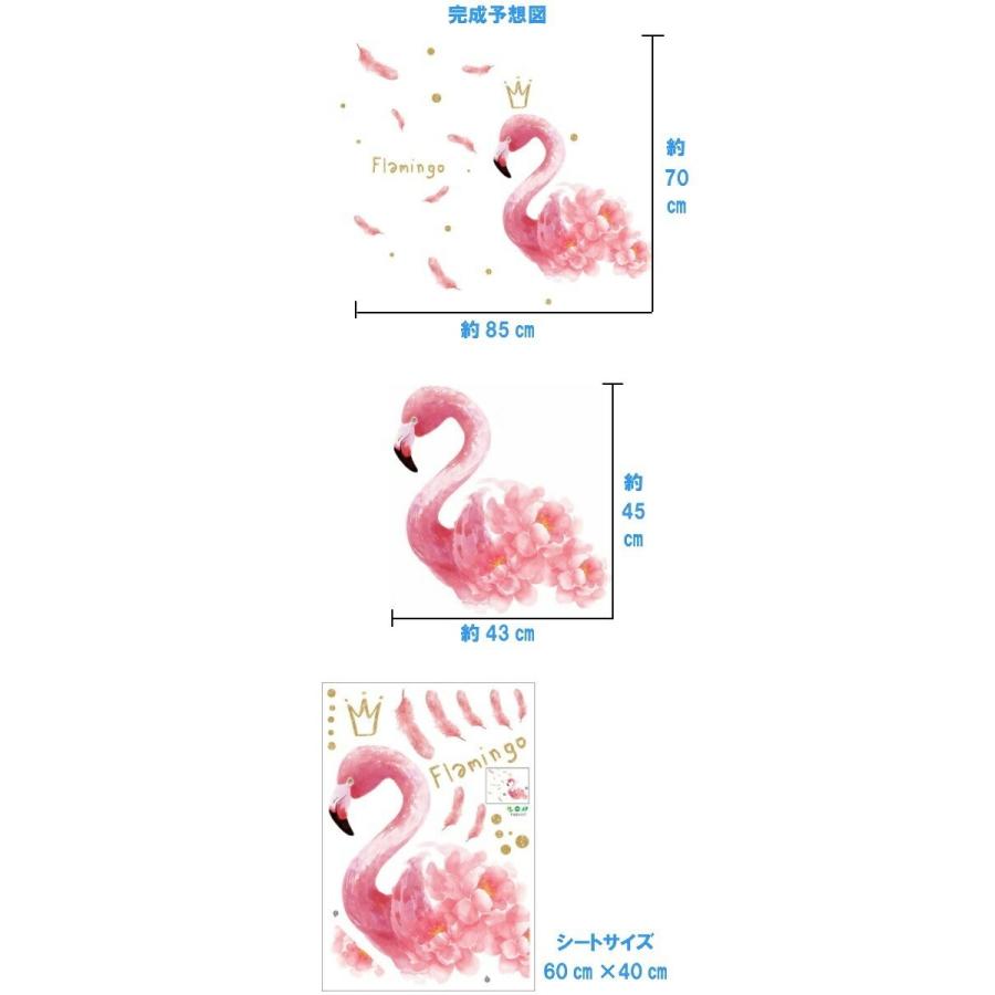 ウォールステッカー 動物 おしゃれ 鳥 花 子供部屋 植物 フラミンゴ インテリア シール 女の子 男の子 壁紙 背景 風景 窓 かわいい スマート 雑貨 綺麗 Vr020 Vr020 Value Deco Park 通販 Yahoo ショッピング
