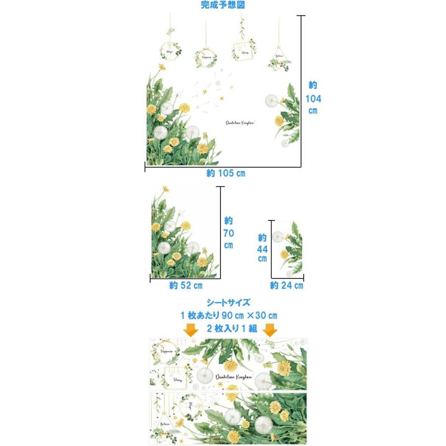 Sale 60 Off ウォールステッカー 植物 おしゃれ 南国 海 花 木 グリーン モンステラ タンポポ カフェ トロピカル 文字 ハワイ リーフ かわいい 春 蒲公英 たんぽぽ Vr021 Aynaelda Com