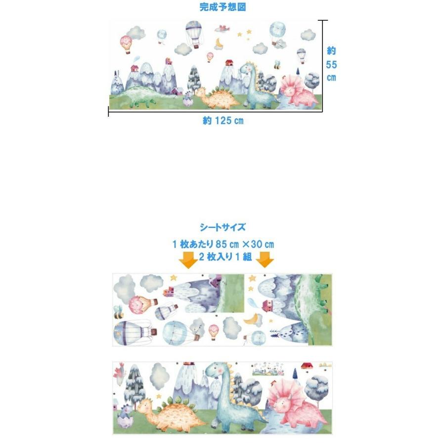 ウォールステッカー 子供部屋 動物 恐竜 かわいい 男の子 壁穴 壁紙シール 恐竜時代 クレヨン調 ダイナソー ポスター ジャングル ステッカー レンガ Vr Vr Value Deco Park 通販 Yahoo ショッピング