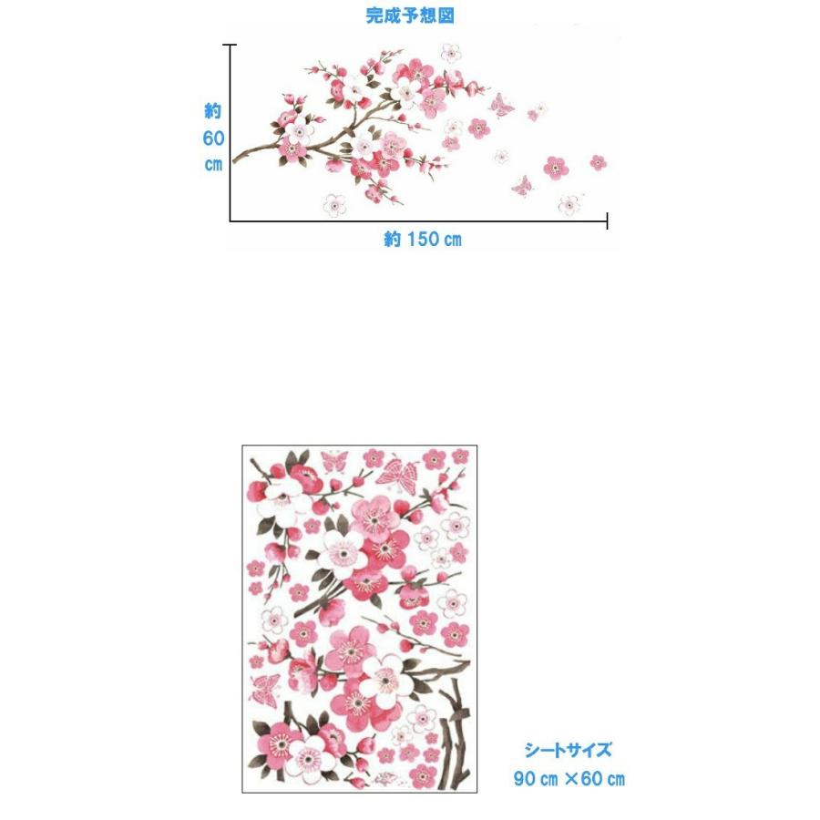 ウォールステッカー 植物 花 木 梅 桃 桜 蝶 さくら サクラ インテリア シール 壁紙 花見 おしゃれ 和風 春 北欧 キッチン カフェ モダン の木 和室 vr02226｜valuedecopark｜03