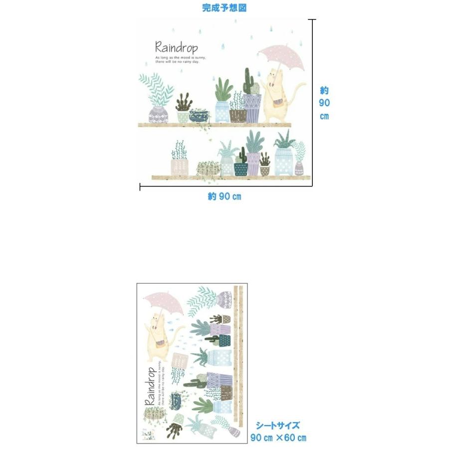 ウォールステッカー 動物 猫 植物 窓 おしゃれ ねこ 文字 黒猫 ネコ 子供部屋 北欧 女の子 カフェ モダン かわいい 棚 木 可愛い 風景 背景 サボテン Vr Vr Value Deco Park 通販 Yahoo ショッピング