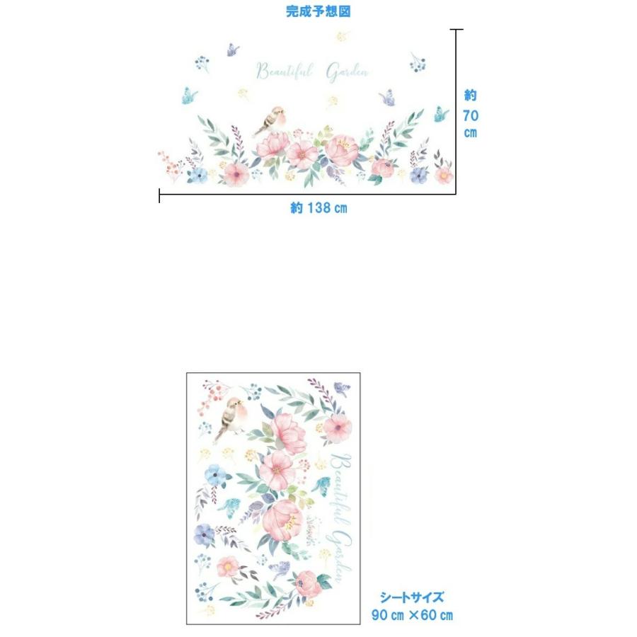 公式ショップ ウォールステッカー 花 植物 おしゃれ 北欧 鳥 木 ステッカー 葉 壁紙 小鳥 キッチン シール グラス かわいい 扉 ドア インテリア 窓 アジア 英字 Vr Cisama Sc Gov Br