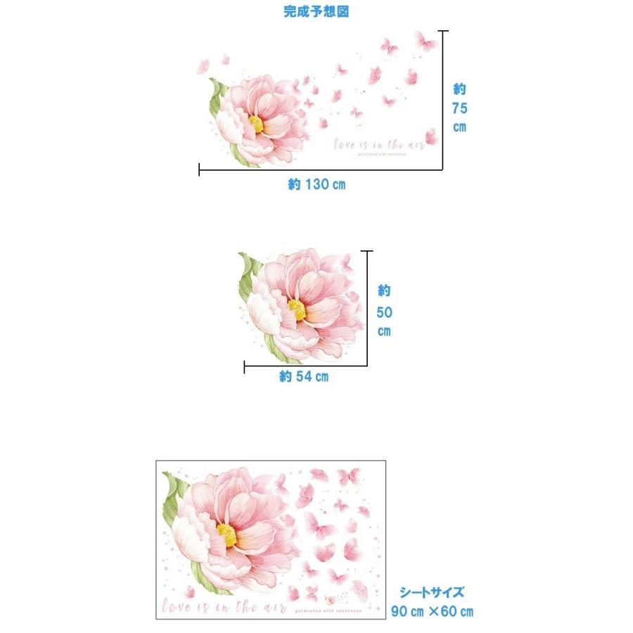 ウォールステッカー 植物 おしゃれ 花 蝶 カフェ モダン 大きな花 森 かわいい ピンク 花びら インテリア 玄関 階段 ステッカー 壁紙 キッチン トイレ Vr Vr Value Deco Park 通販 Yahoo ショッピング