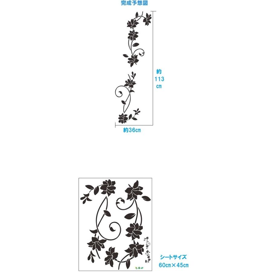 ウォールステッカー 植物 花 おしゃれ 北欧 モノトーン フラワー つた ツタ 蔦 つる アイビー シール 壁紙 トイレ 背景 窓 ウオールステッカー 階段 森 Vr Vr Value Deco Park 通販 Yahoo ショッピング