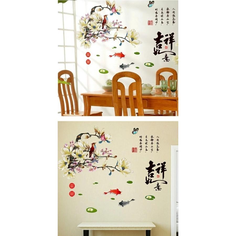 ウォールステッカー 植物 おしゃれ 花 和風 鳥 北欧 カフェ モダン 森 かわいい シール インテリア ステッカー 壁紙 月見 キッチン トイレ 花柄 秋 和室 花壇 ススキ 薄 お花畑 和モダン 廊下 月 夕日 空 和柄 風流