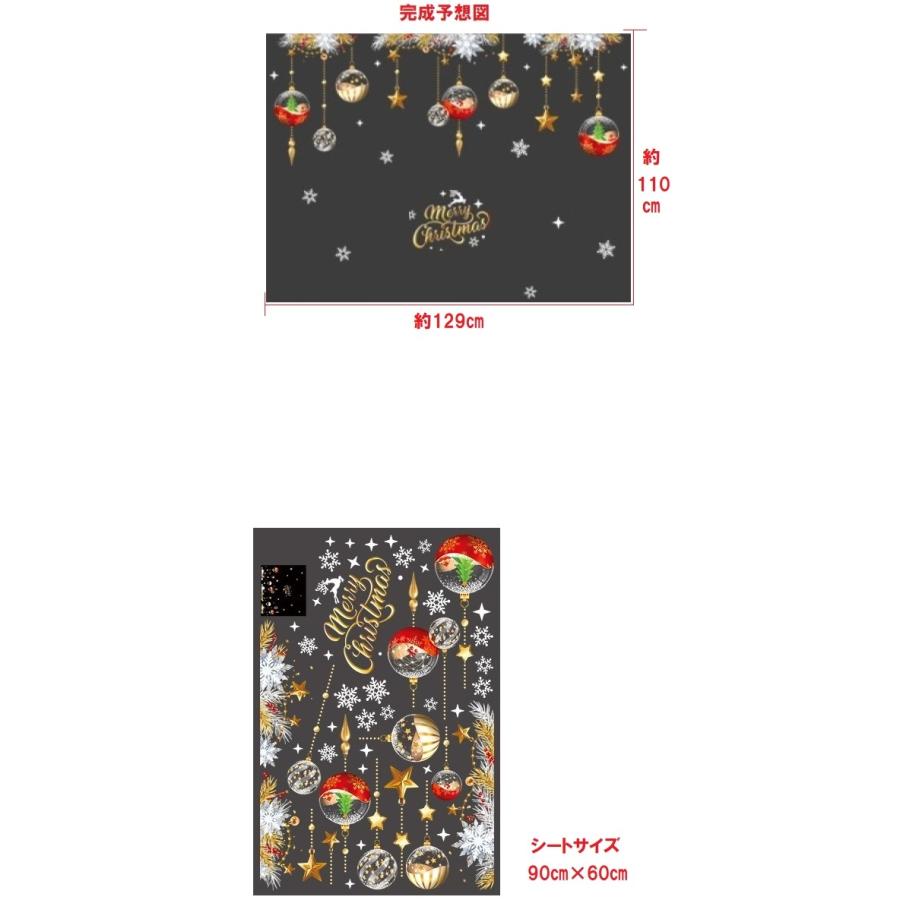 ウォールステッカー クリスマス クリスマスツリー サンタクロース トナカイ おしゃれ ウィンドウ ガラス 装飾 サンタ 窓 オーナメント 冬 雪 飾り vr02499|valuedecopark|03
