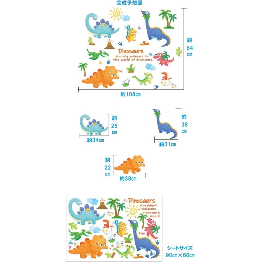 ウォールステッカー 動物 恐竜 子供部屋 子供 おしゃれ かわいい ステッカー 男の子 女の子 壁紙 トイレ 癒し 壁飾り シール 赤ちゃん 誕生日 子ども Vr Vr Value Deco Park 通販 Yahoo ショッピング