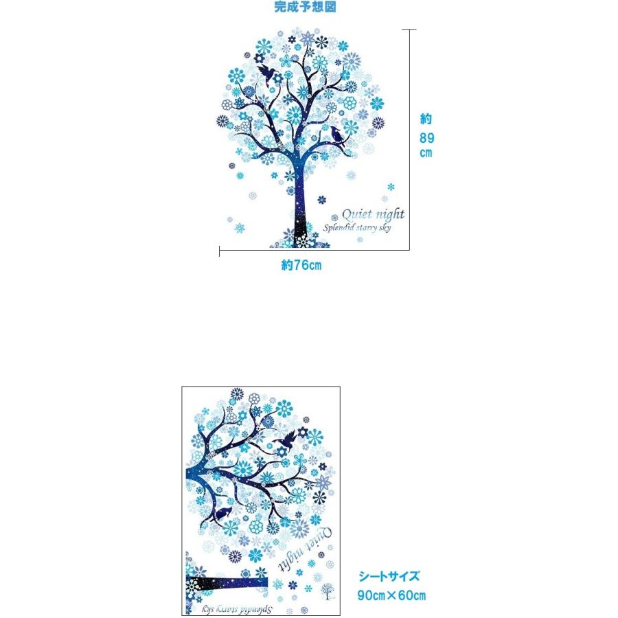 ウォールステッカー おしゃれ 植物 木 北欧 カフェ モダン 壁紙 シール 森 ステッカー 青 蝶 扉 インテリア 雑貨 トイレ 壁シール 玄関 結晶 星 宇宙 Vr Vr Value Deco Park 通販 Yahoo ショッピング