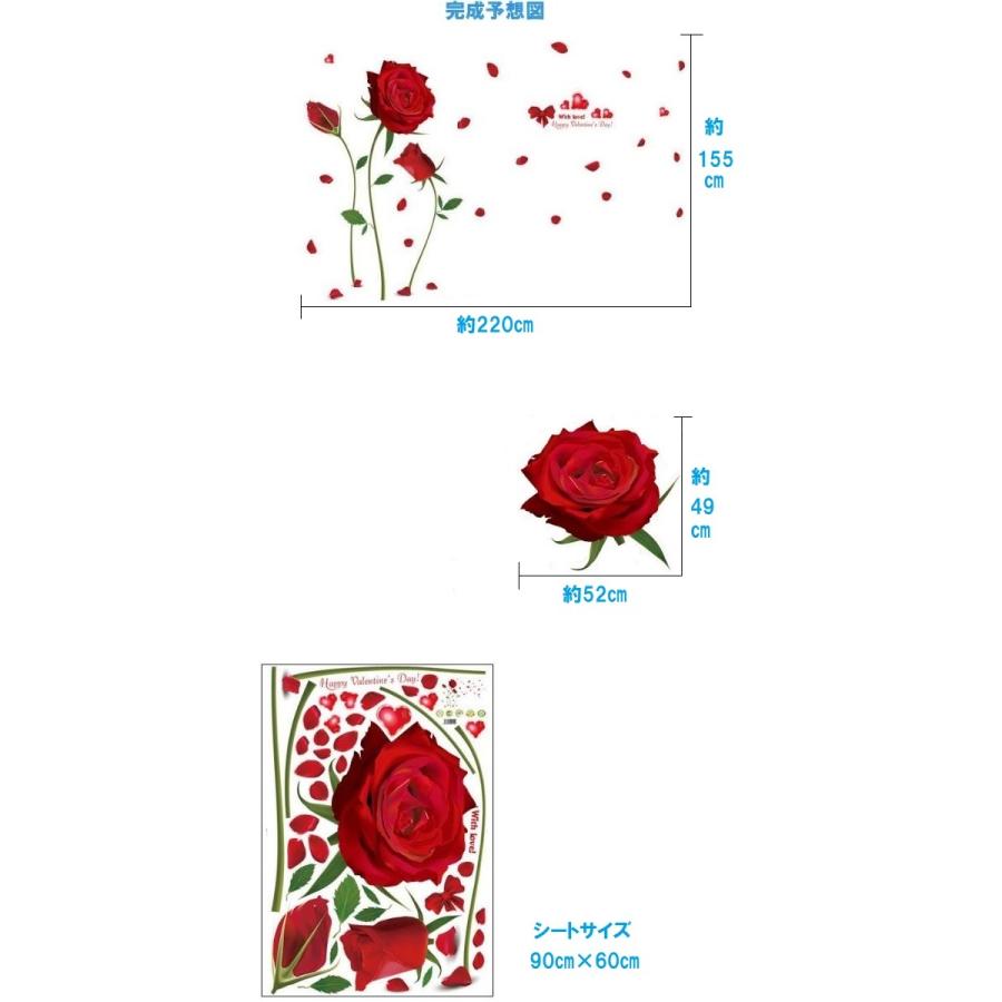 ウォールステッカー 花 薔薇 おしゃれ 植物 英字 壁シール フラワー 壁紙 北欧 ハート 文字 英文 キッチン カフェ モダン 赤 Red 色 葉 窓ガラス 花びら Vr025 Vr025 Value Deco Park 通販 Yahoo ショッピング