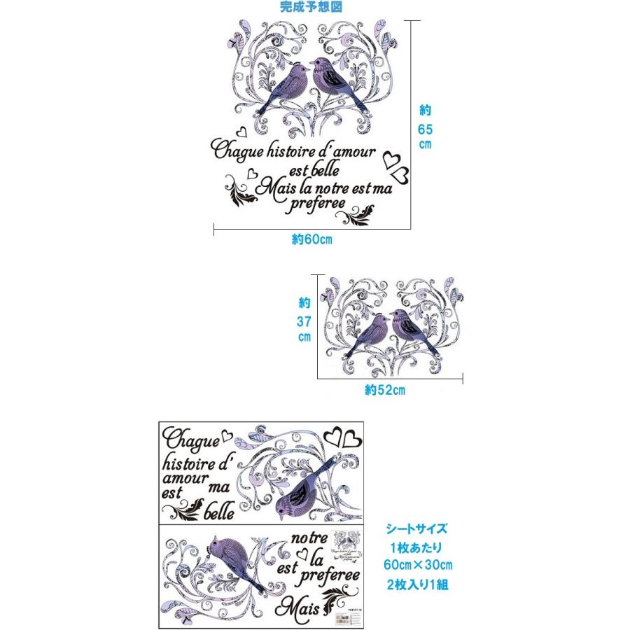 ウォールステッカー おしゃれ モノトーン 植物 花 鳥 北欧 シール リース 文字 英字 英語 ステッカー 森 玄関 自然 紫 ハート 英字 英文字 カフェ 階段 Vr Vr Value Deco Park 通販 Yahoo ショッピング