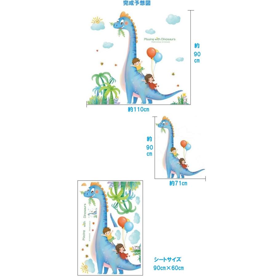 ウォールステッカー 動物 恐竜 かわいい 子供部屋 子供 おしゃれ ステッカー 男の子 女の子 壁紙 トイレ シール 誕生日 ファンタジー 子ども 風船 Vr Vr Value Deco Park 通販 Yahoo ショッピング