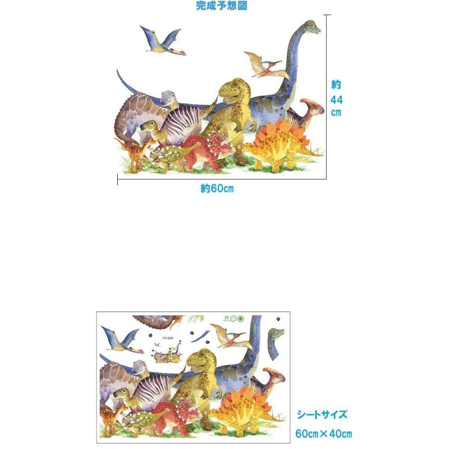 ウォールステッカー かわいい 小さめ 子供部屋 恐竜 鳥 子ども 女の子 男の子 壁紙 シール 恐竜時代 お風呂 シート ステッカー インテリア 雑貨 玄関 Vr Vr Value Deco Park 通販 Yahoo ショッピング