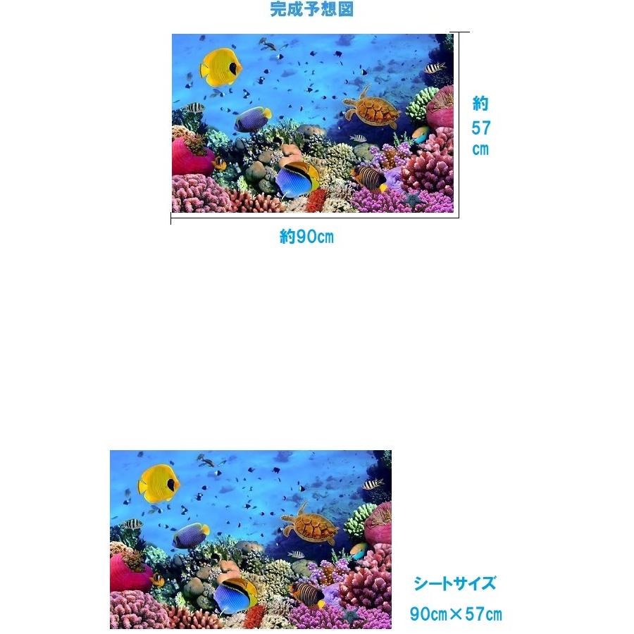 ウォールステッカー 海 魚 ビーチ 南国 おしゃれ 夏 海底 海の中 壁紙 トイレ キッチン ハワイ 風景 インテリア 床 ブルー ウミガメ 海亀 綺麗な海 海中 Vr Vr Value Deco Park 通販 Yahoo ショッピング