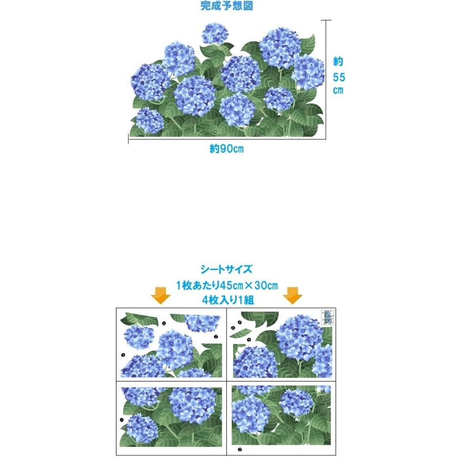 ウォールステッカー 花 植物 おしゃれ 紫陽花 北欧 カフェ モダン 窓 あじさい ダマスク トイレ ステッカー アジサイ 木 シール 壁紙 玄関 花びら 夏 Vr Vr Value Deco Park 通販 Yahoo ショッピング