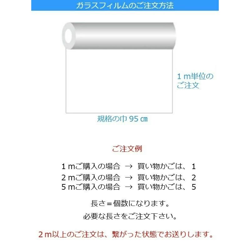 窓ガラス フィルム 窓 目隠し シート ステンドグラス おしゃれ uvカット 窓用 ガラス シール 厚手 透明 はがせる 浴室 アンティーク レトロ 洗面所 扉 vr02673｜valuedecopark｜06