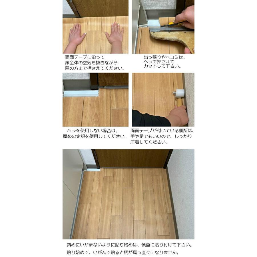 サンゲツ（SANGETSU） クッションフロア タイル柄 北欧 リメイクシート