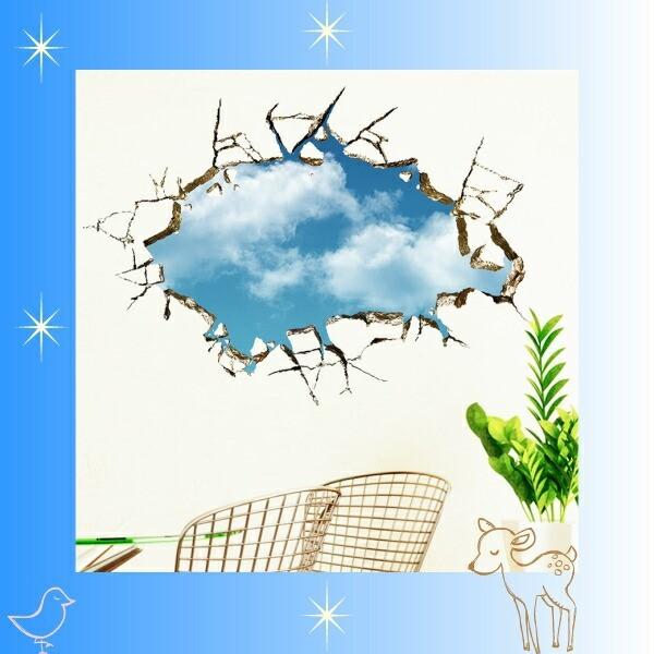 ウォールステッカー おしゃれ 空 窓 子供部屋 ウォールシール ステッカー 雲 階段 穴 岩 壁紙 青空 洞穴 風景 景色 綺麗 床 アクセント 自然 面白 玄関 Vr0426 Vr0426 Value Deco Park 通販 Yahoo ショッピング