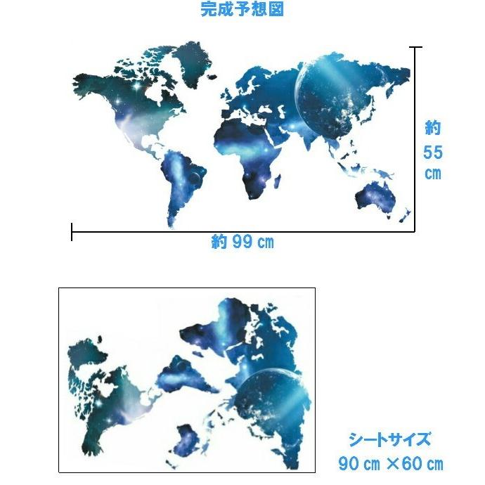 ウォールステッカー 世界地図 おしゃれ 子供部屋 地図 宇宙 男の子 モダン カフェ マップ 星 風景 青 子供 キッチン ステッカー インテリア 壁紙 ブルー Vr0447 Vr0447 Value Deco Park 通販 Yahoo ショッピング