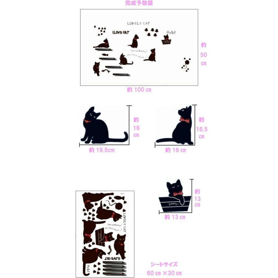 ウォールステッカー 動物 猫 黒猫 ねこ ネコ モノトーン おしゃれ カフェ かわいい キャット アニマル キュート インテリアステッカー 猫好き 文字  vr0458