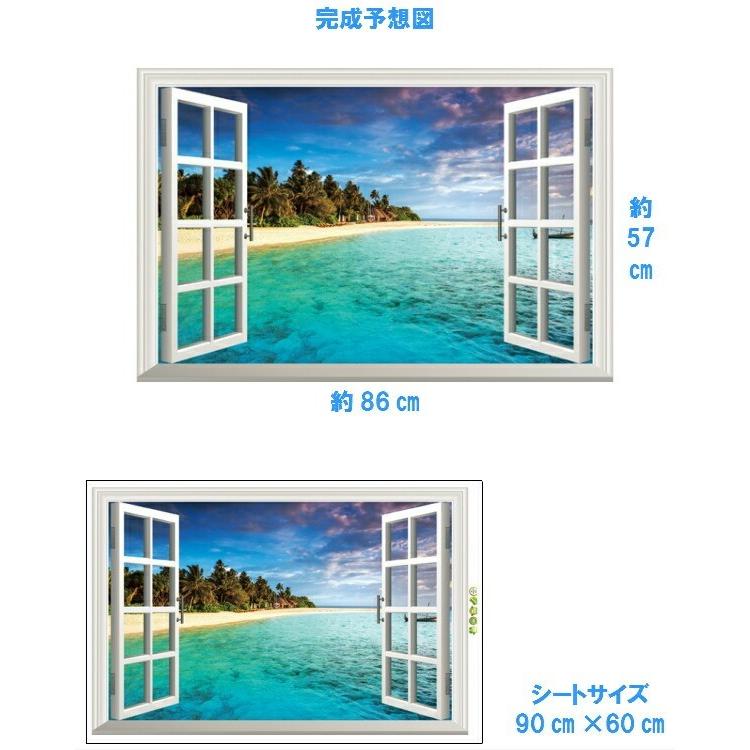 ウォールステッカー 窓 風景 おしゃれ シール 風呂 トイレ キッチン かわいい インテリア ハワイ 青 ブルー 緑 海 植物 花 木 ヤシの木 南国 森林 夏 Vr0477 Vr0477 Value Deco Park 通販 Yahoo ショッピング