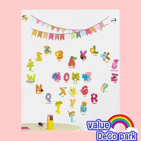 ウォールステッカー 子供部屋 誕生日 ステッカー アルファベット