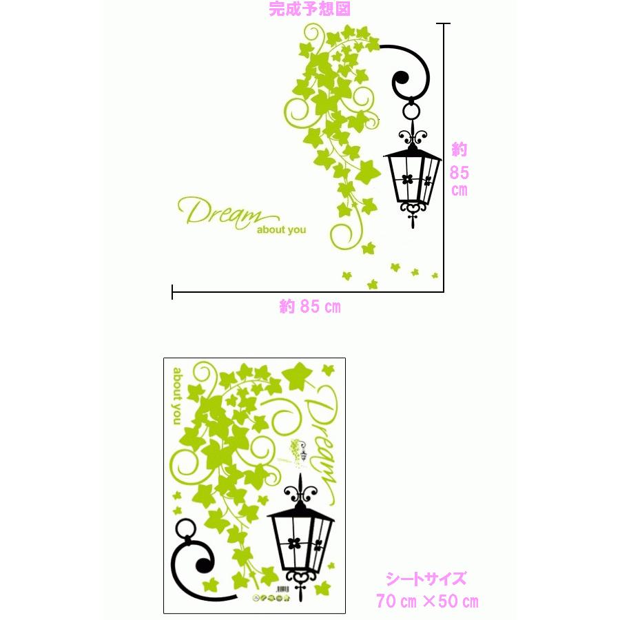 ウォールステッカー 北欧 おしゃれ アイビー 花 植物 英字 文字 英語 壁紙 シール 木 蝶 壁紙 子供部屋 アルファベット 葉 鏡 かわいい 鳥 花 緑 窓 街灯 Vr0509 Vr0509 Value Deco Park 通販 Yahoo ショッピング