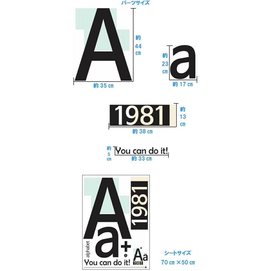 ウォールステッカー 英字 アルファベット 壁シール 文字 ステッカー 北欧 数字 インテリア 英文字 大文字 小文字 オシャレ かわいい デコシール Vr0614 Vr0614 Value Deco Park 通販 Yahoo ショッピング