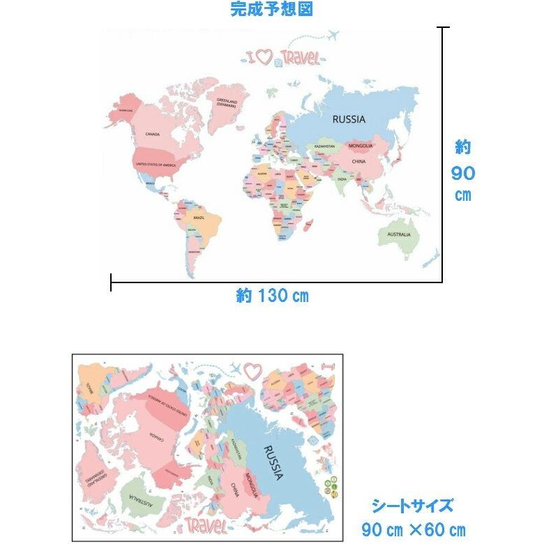 ウォールステッカー 世界地図 おしゃれ 子供部屋 地図 カラフルな色 知育 英字 子供 男の子 女の子 海 モダン カフェ アルファベット ワールド マップ Vr0636 Vr0636 Value Deco Park 通販 Yahoo ショッピング
