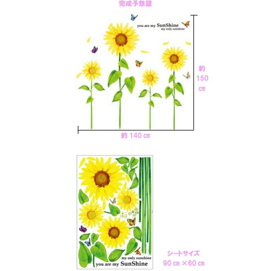 ウォールステッカー ひまわり 花 おしゃれ 植物 アルファベット ステッカー シール 向日葵 ヒマワリ 夏 アイビー 木 壁紙 トイレ 時計 花壇 英字 草 葉 Vr0668 Vr0668 Value Deco Park 通販 Yahoo ショッピング