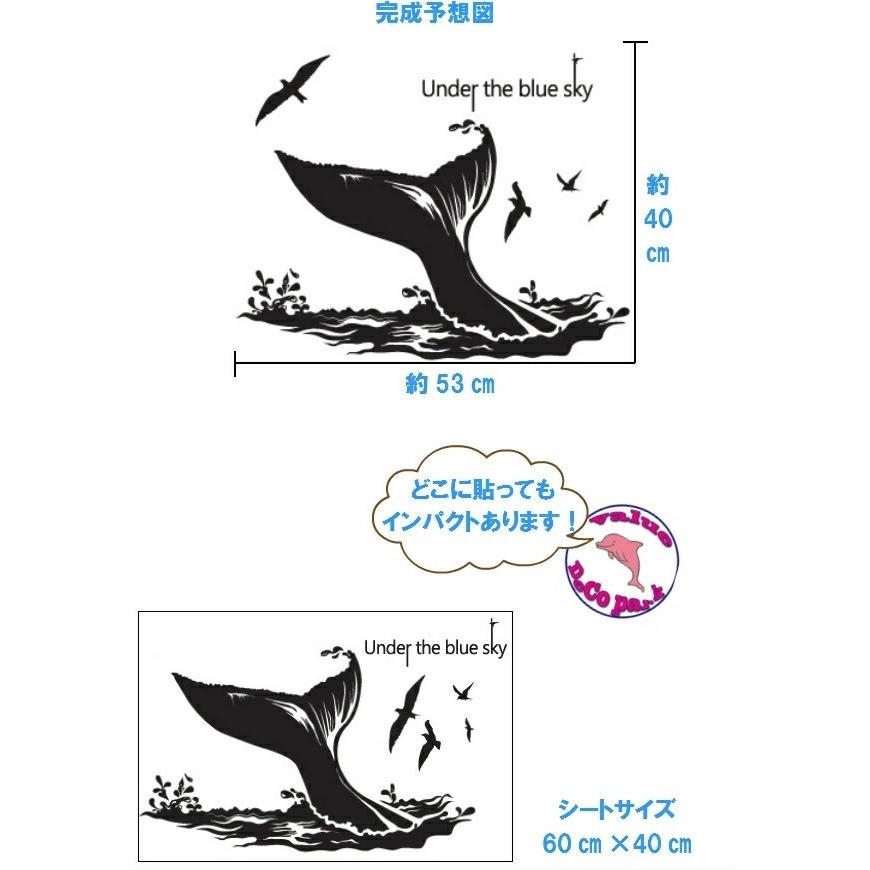 ウォールステッカー 海 動物 おしゃれ モノトーン クジラ 魚 カフェ モダン 子供部屋 くじら アニマル 鯨 文字 英文字 転写 壁紙 英字 高級感 玄関 Vr0672 Vr0672 Value Deco Park 通販 Yahoo ショッピング
