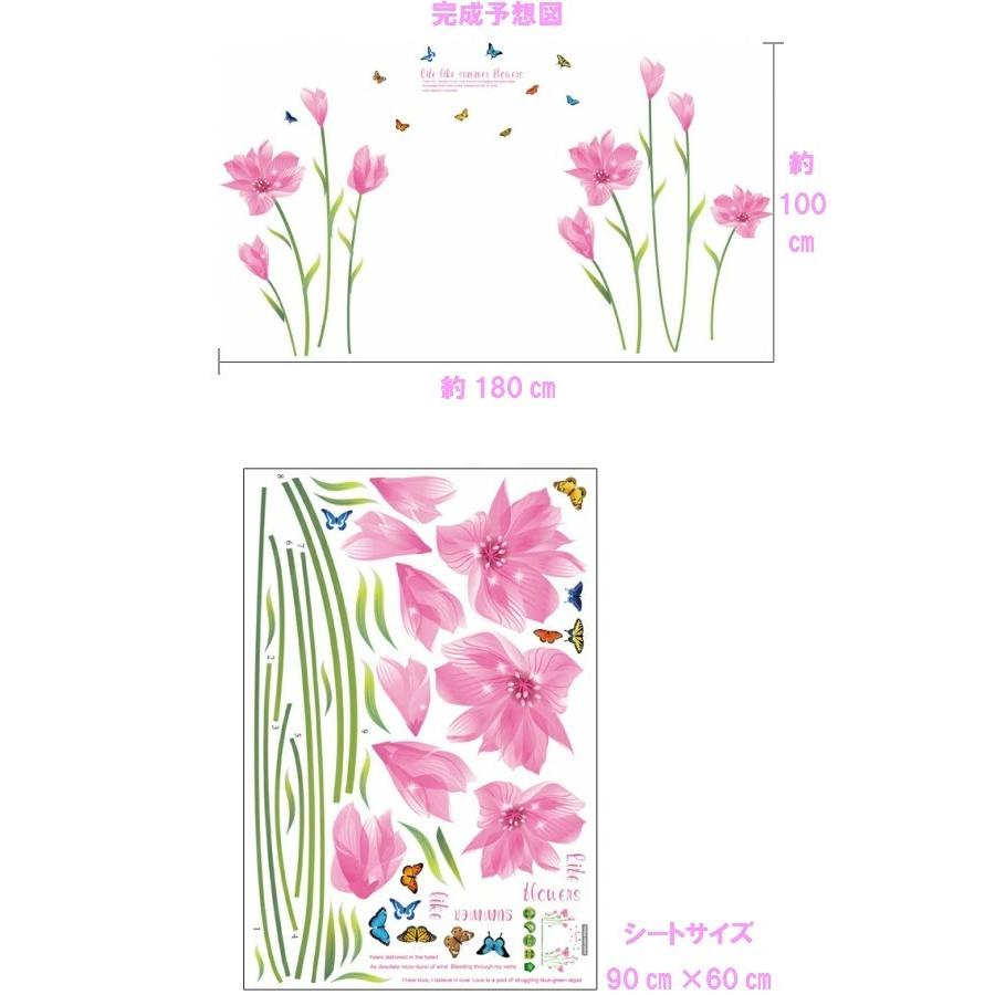 ウォールステッカー 植物 花 北欧 おしゃれ フラワー トイレ ステッカー カフェ モダン ピンク アイビー 緑 シール 壁紙 寝室 英文 キッチン 風景 英字 vr0701 |  | 02