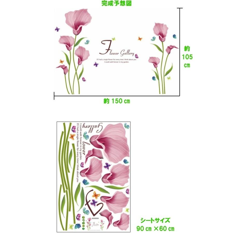 ウォールステッカー おしゃれ 花 英字 北欧 アイビー 植物 最大81 Offクーポン カフェ モダン ステッカー はがせる シンプル 木 トイレ 緑 壁紙 ピンク Vr0702 鳥 癒し シール