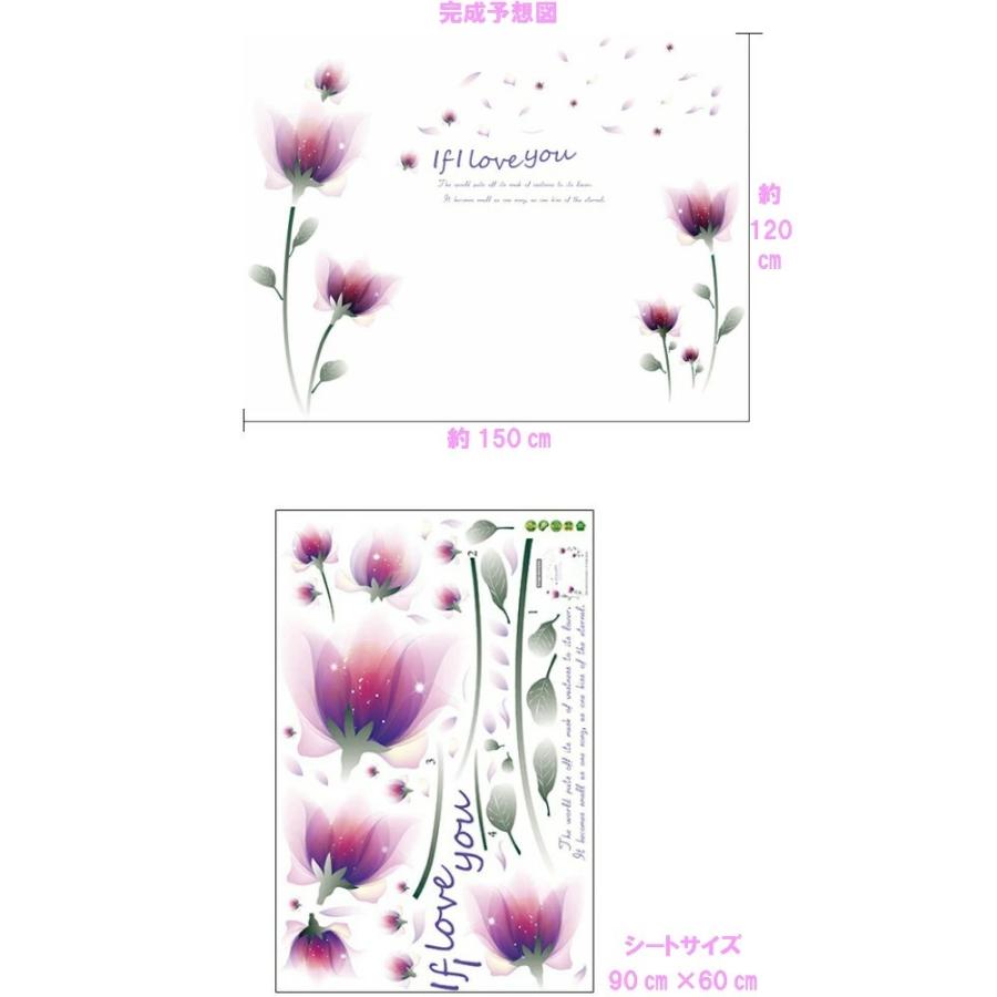 ウォールステッカー 花 植物 おしゃれ フラワー リフォーム シール 綺麗な花 木 英字 シール 蓮 カフェ モダン Wallsticker 女の子 北欧 森 窓 紫 グレー Vr0712 Vr0712 Value Deco Park 通販 Yahoo ショッピング