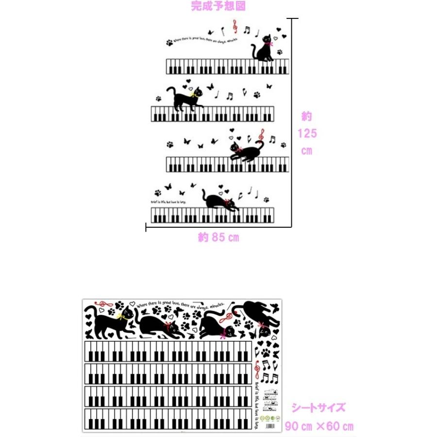 ウォールステッカー 猫 おしゃれ 動物 ねこ ネコ 黒猫 かわいい モノトーン カフェ モダン モノクロ ウォールシール 植物 壁紙 風景 鳥 音符 音楽 楽譜 Vr07 Vr07 Value Deco Park 通販 Yahoo ショッピング