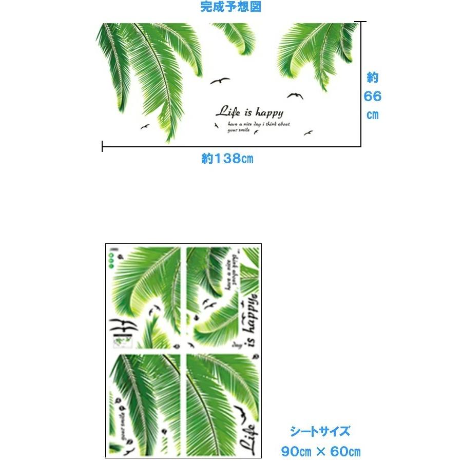 ランキング上位のプレゼント ウォールステッカー ツリー 木 南国 海 ヤシの葉 おしゃれ 植物 ヤシの木 波 緑 壁シール 花 ビーチ かわいい カフェ 高級感 壁紙 砂浜 浜辺 海岸 Vr790 Aynaelda Com