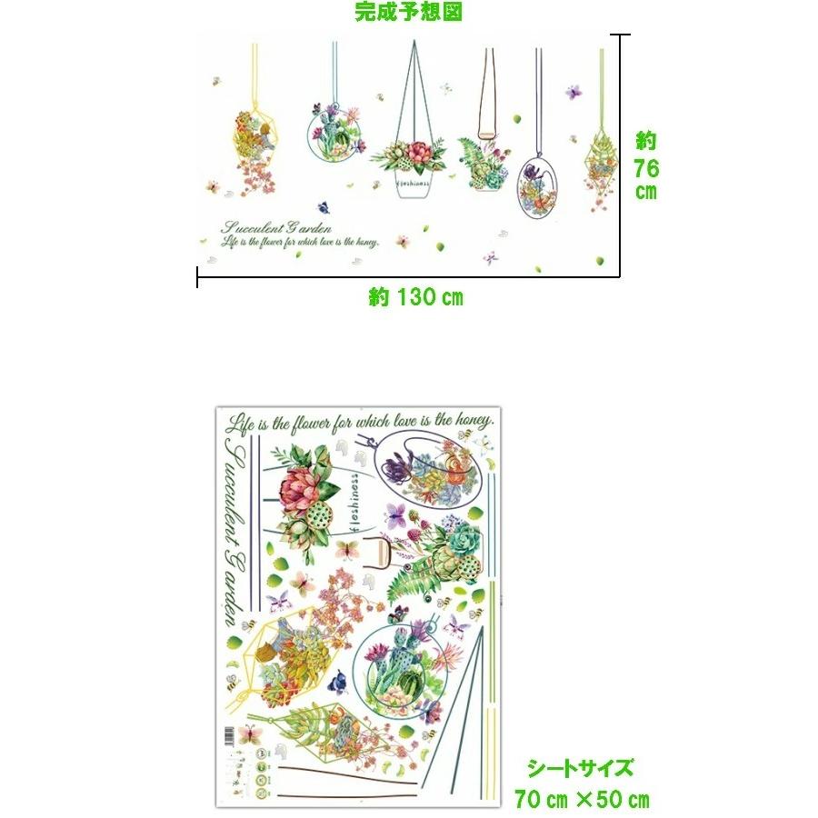 68 Off ドアステッカー トリックアート 竹林 笹 裏山 一本径 和風 ガーデン 自然風景 だまし絵シール インテリア Diy Supplystudies Com