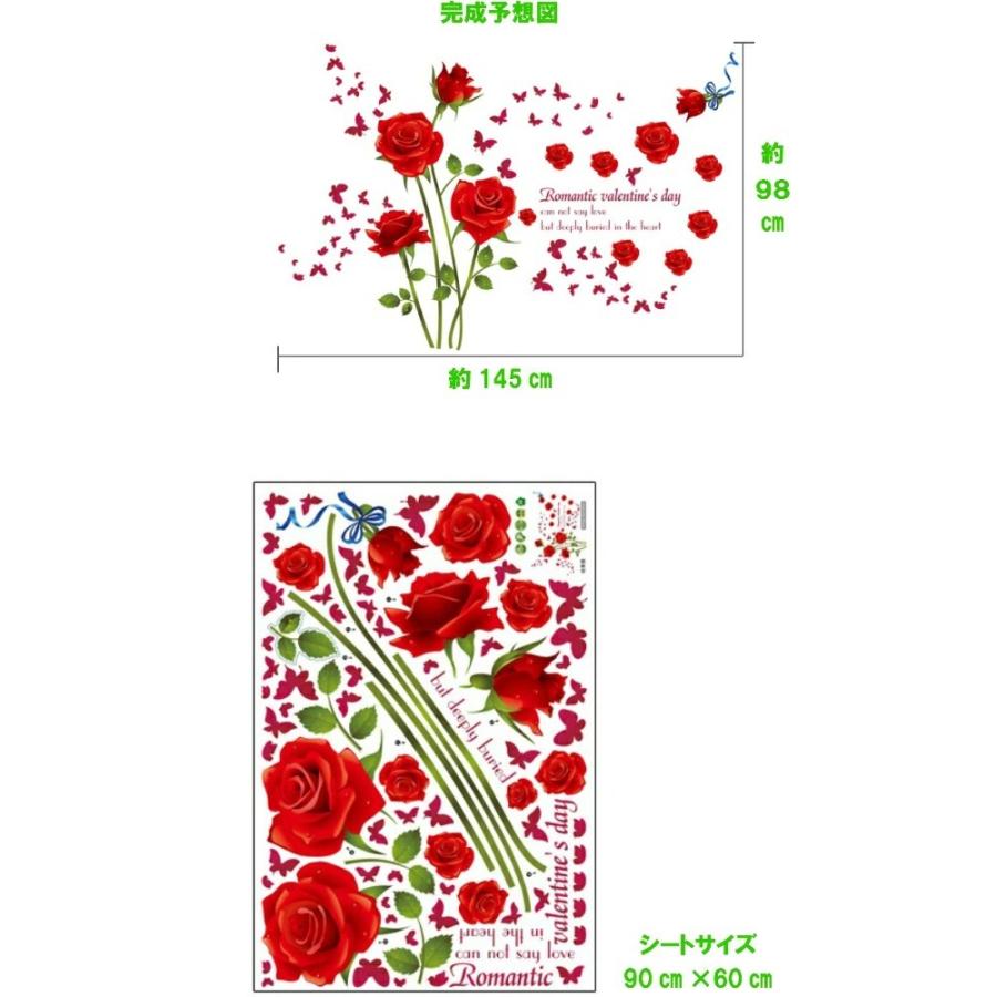 ウォールステッカー 花 薔薇 蝶 トイレ 植物 英字 壁シール フ 壁紙 おしゃれ 北欧 文字 英文 キッチン カフェ モダン 赤 Red 色 葉 チョウ ちょうちょ Vr0981 Vr0981 Value Deco Park 通販 Yahoo ショッピング