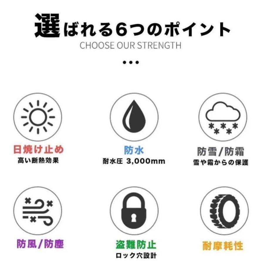 バイクカバー 厚手 125cc 50cc 原付 大型 400cc 420D 防水 バイク用車体カバー 盗難防止 UVカット 紫外線防止 収納バック付き | ブランド登録なし | 02