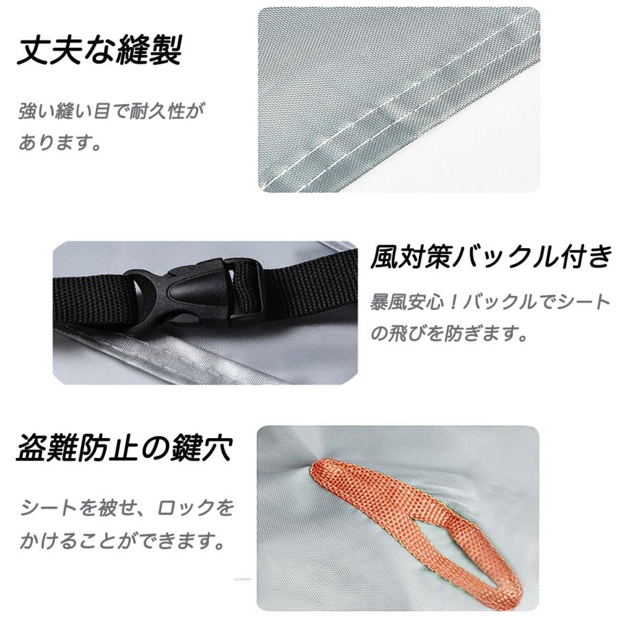 バイクカバー 厚手 125cc 50cc 原付 大型 400cc 420D 防水 バイク用車体カバー 盗難防止 UVカット 紫外線防止 収納バック付き | ブランド登録なし | 05